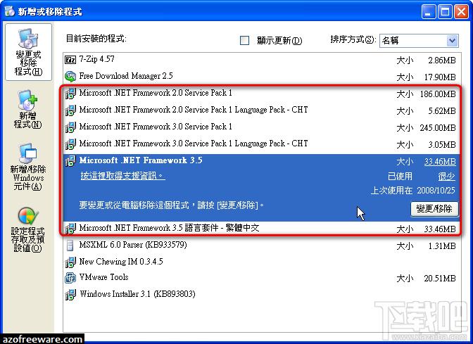 NET Framework,net framework 1.1