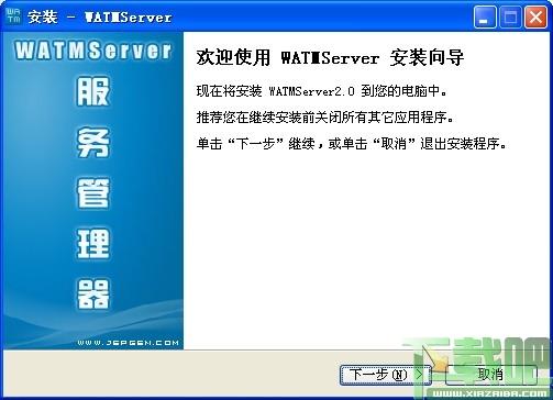 WATMServer,一键安装JSP环境,JSP环境