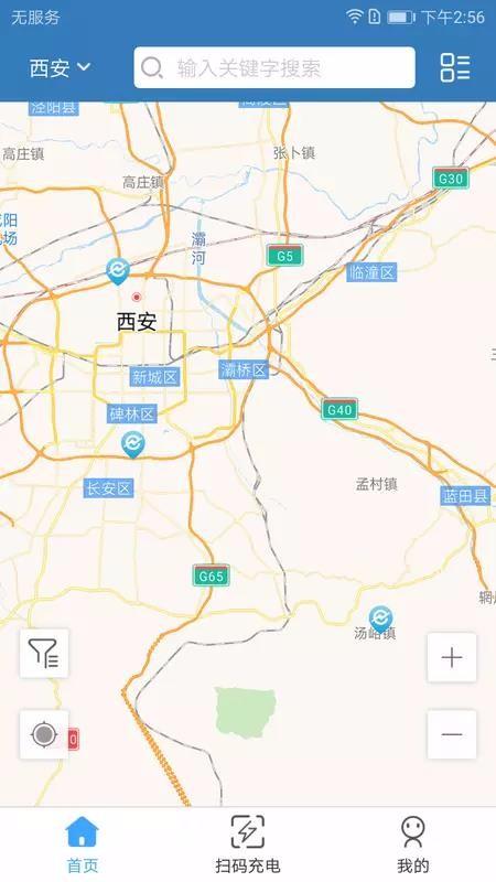 城投新能源app下载,城投新能源手机版