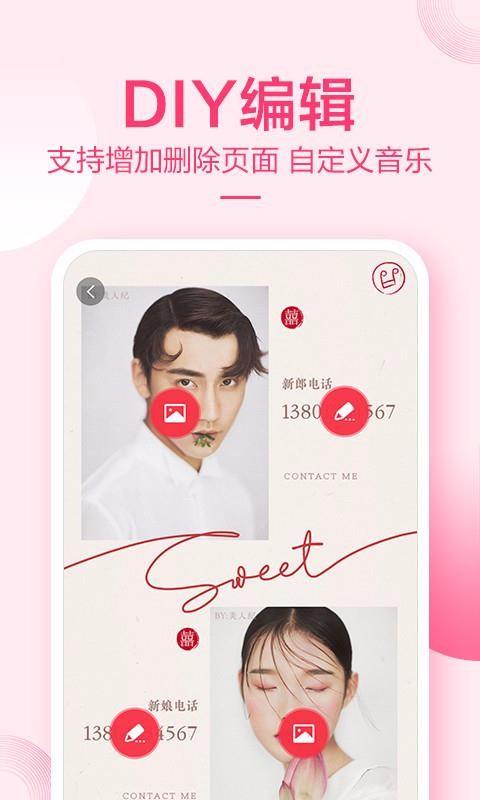 小喜帖app下载,小喜帖安卓版