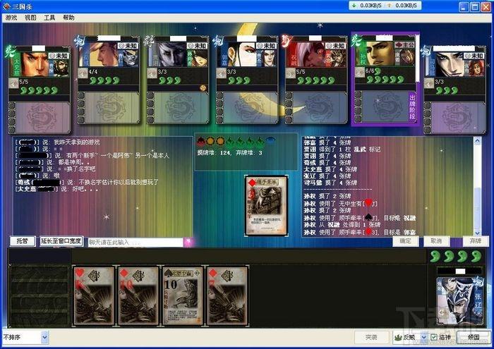 太阳神三国杀之群魔乱舞V6版,太阳神三国杀之群魔乱舞V6版下载