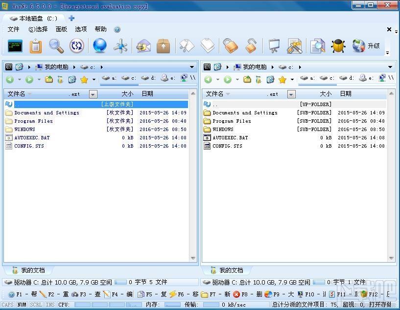 WinNc.Net,WinNc,文件管理