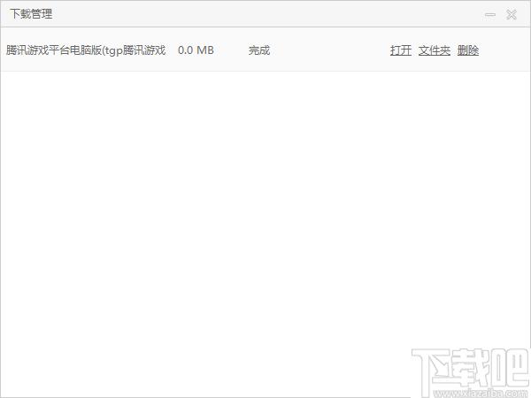 果苗浏览器下载,淘客工具,浏览器,网页浏览