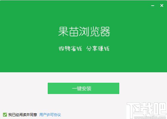 果苗浏览器下载,淘客工具,浏览器,网页浏览