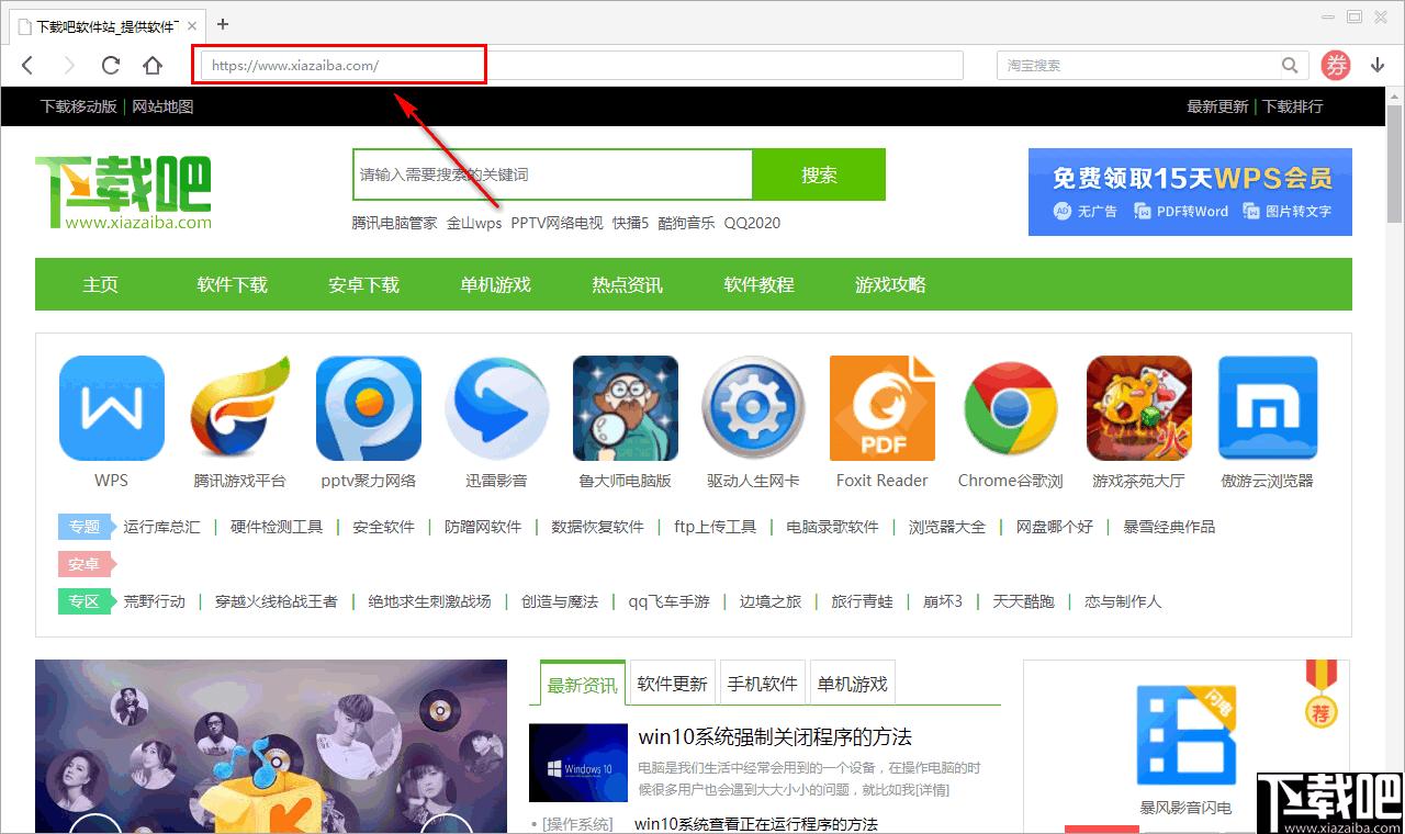 果苗浏览器下载,淘客工具,浏览器,网页浏览