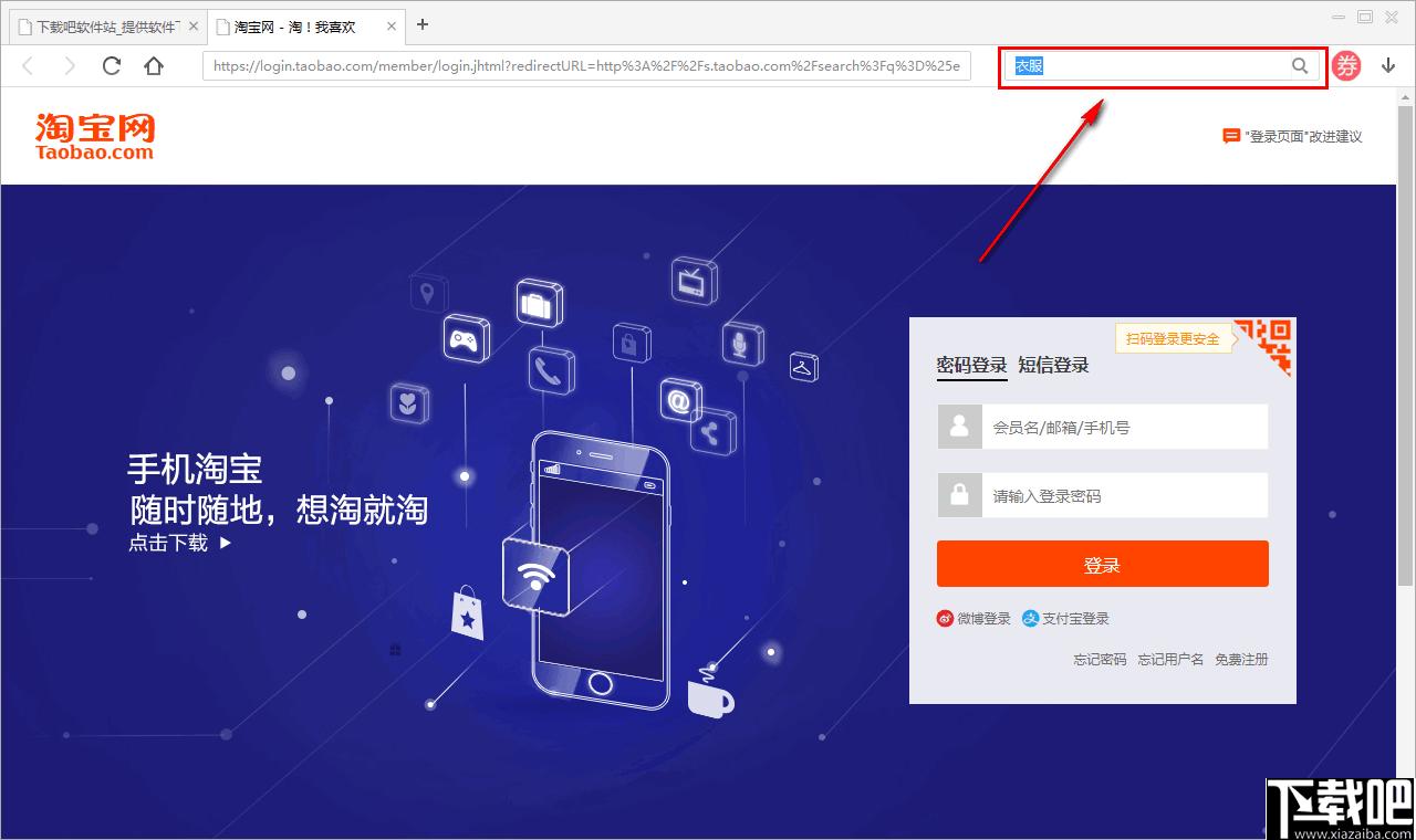 果苗浏览器下载,淘客工具,浏览器,网页浏览