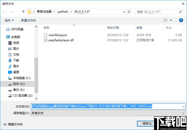 果苗浏览器下载,淘客工具,浏览器,网页浏览
