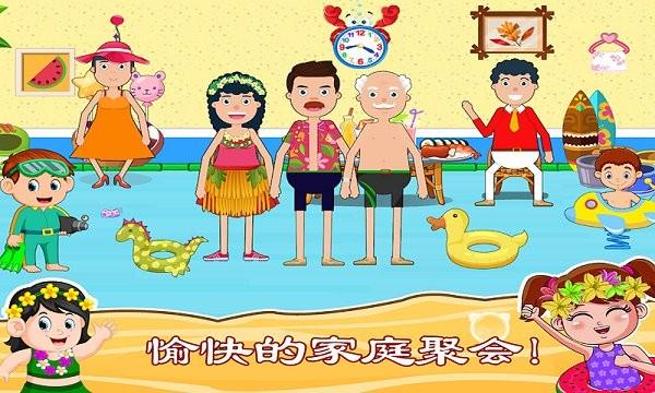 托卡小镇水上乐园手游下载,托卡小镇水上乐园,趣味游戏,益智游戏