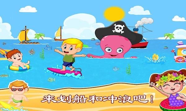 托卡小镇水上乐园手游下载,托卡小镇水上乐园,趣味游戏,益智游戏