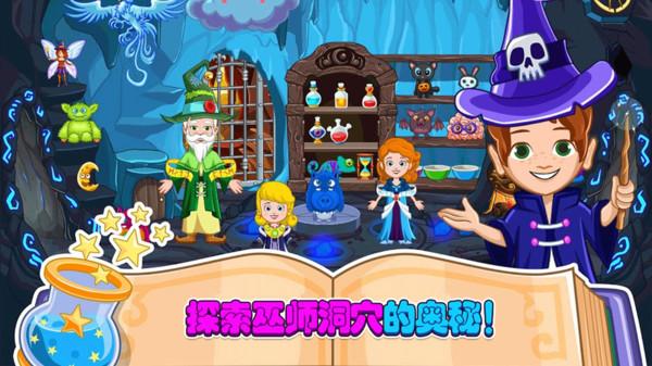 小小魔术师app下载,小小魔术师,魔术游戏,早教游戏