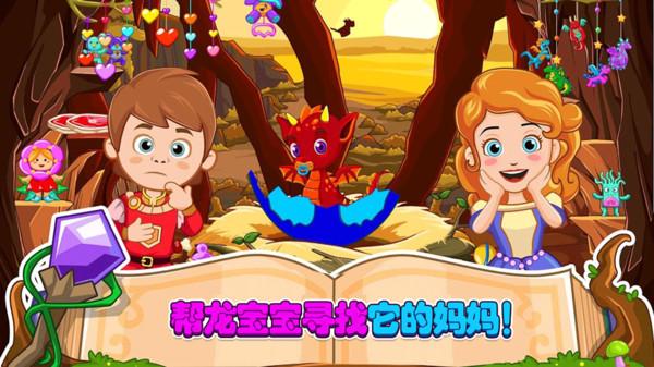 小小魔术师app下载,小小魔术师,魔术游戏,早教游戏