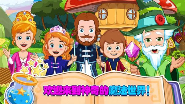 小小魔术师app下载,小小魔术师,魔术游戏,早教游戏