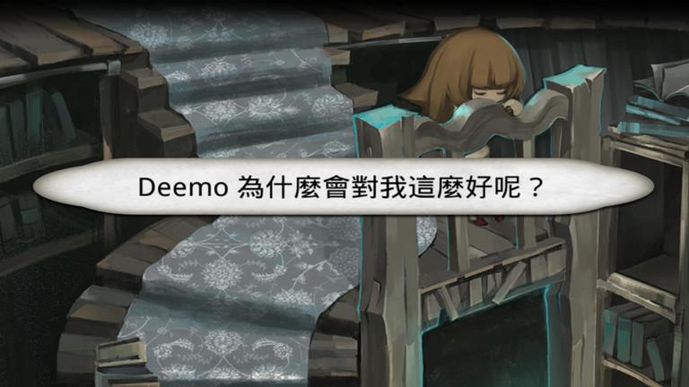 deemo古树旋律游戏下载,古树旋律,音乐游戏,休闲游戏
