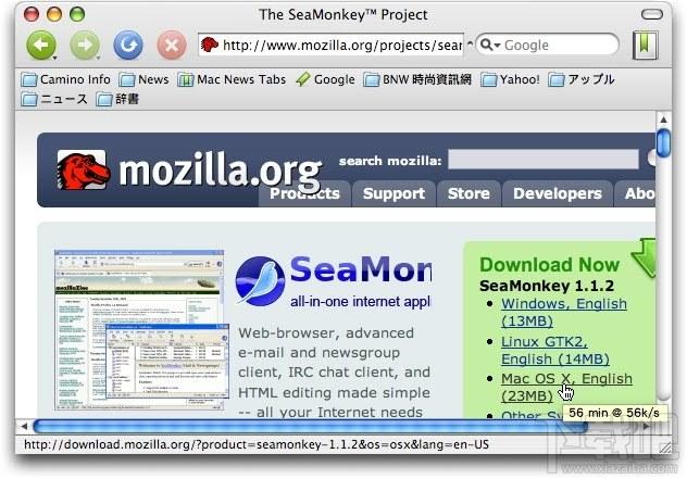 SeaMonkey,SeaMonkey浏览器
