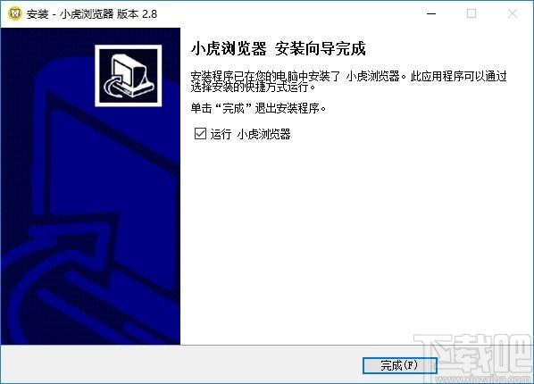 小虎浏览器下载,小虎浏览器,浏览器类