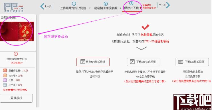 印记工坊下载,视频制作,媒体制作