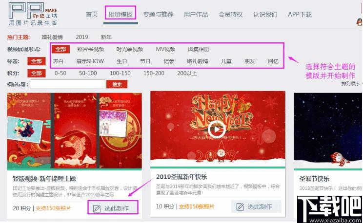 印记工坊下载,视频制作,媒体制作