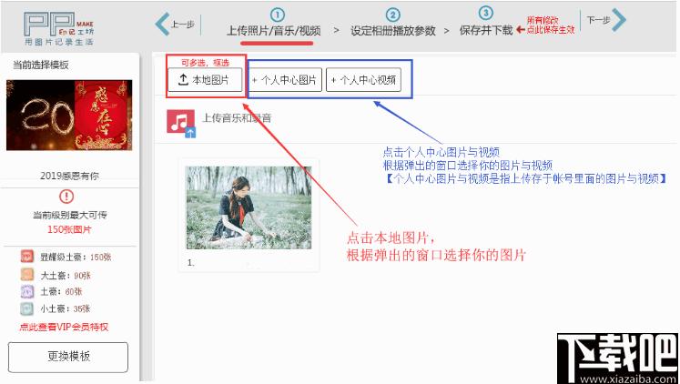 印记工坊下载,视频制作,媒体制作