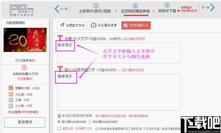印记工坊下载,视频制作,媒体制作