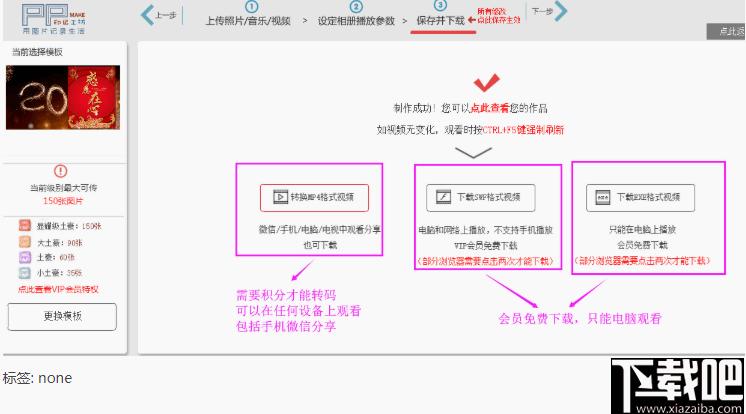 印记工坊下载,视频制作,媒体制作