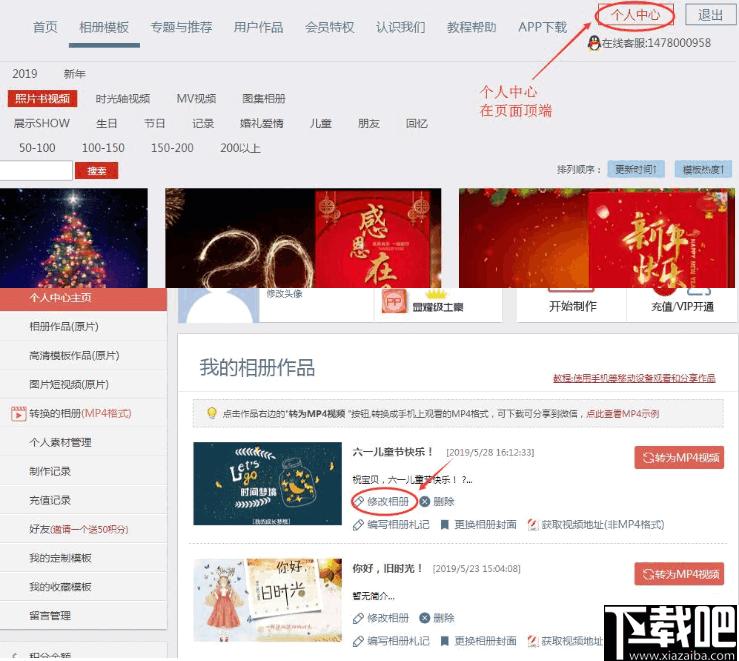 印记工坊下载,视频制作,媒体制作