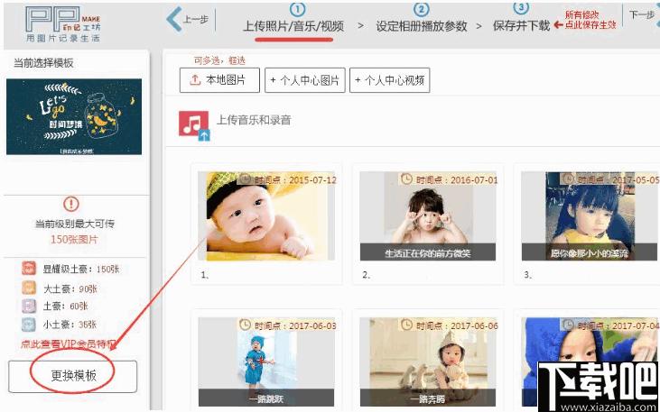 印记工坊下载,视频制作,媒体制作