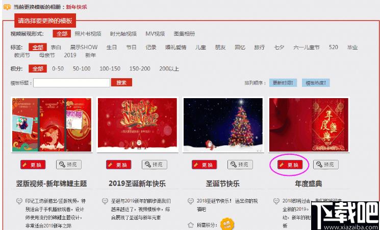 印记工坊下载,视频制作,媒体制作
