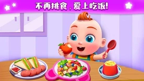 jojo好习惯游戏下载,jojo好习惯,儿童游戏,宝宝巴士