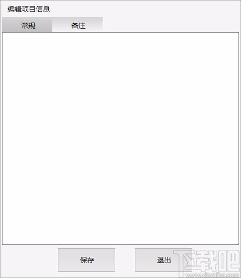 Lily启动管理工具,桌面应用程序管理软件,桌面应用程序管理