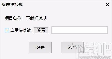 Lily启动管理工具,桌面应用程序管理软件,桌面应用程序管理