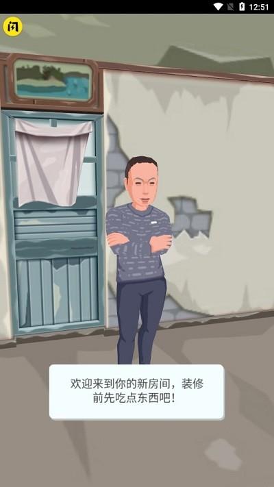 张同学的乡村生活游戏下载,张同学的乡村生活,模拟游戏,乡村游戏