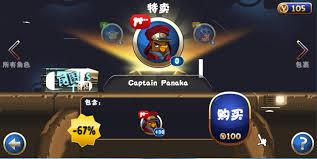 愤怒的小鸟,愤怒的小鸟星战版,愤怒的小鸟星球大战版
