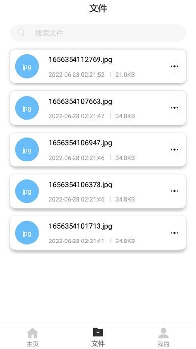 二维码制作王app下载,二维码制作王,二维码app,制作app