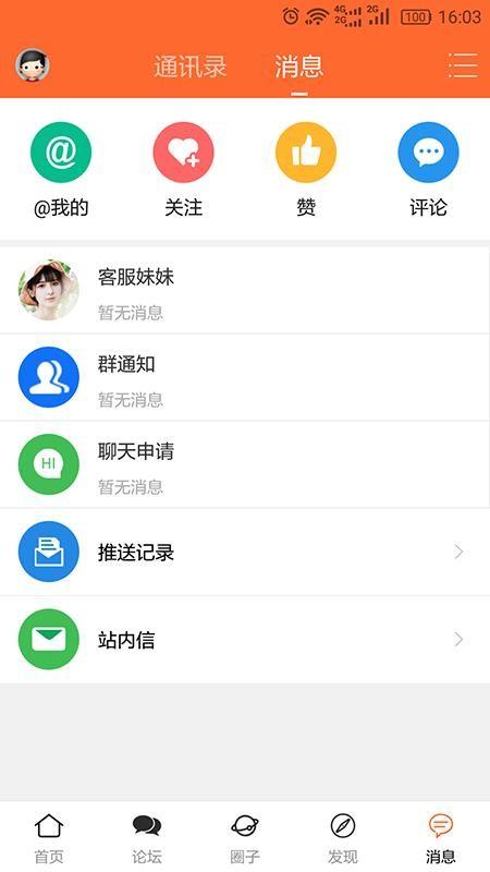 上虞在线app下载,上虞在线安卓版