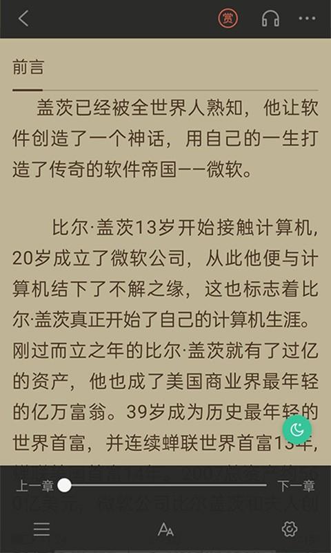 掌媒阅读器app下载,掌媒阅读器,阅读app,图书app