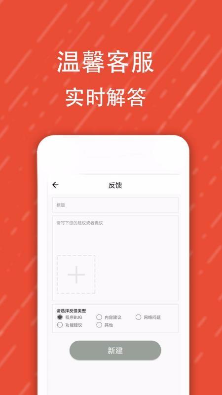 酷字体app下载,酷字体手机版