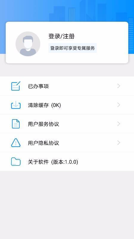 I衡水app下载,I衡水手机版