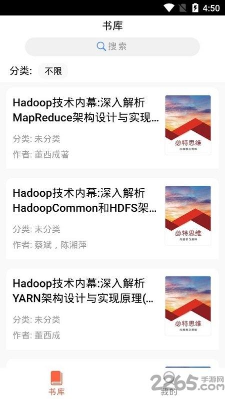 e阅读免费版下载,e阅读,看书app,小说app