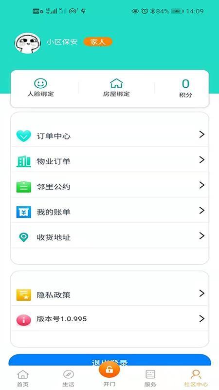 月晟TIME下载,月晟TIME安卓版