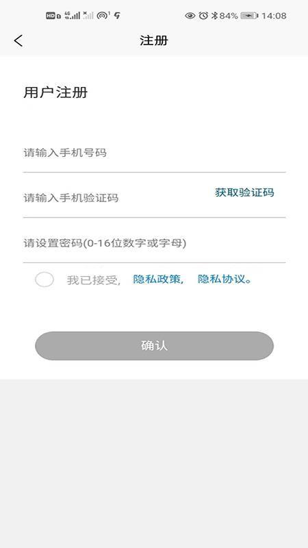 月晟TIME下载,月晟TIME安卓版