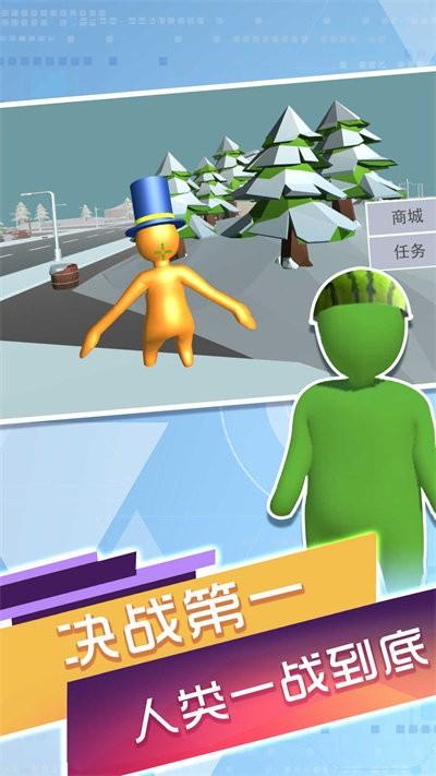 人类一败神奇最新版下载,人类一败神奇,闯关游戏,冒险游戏