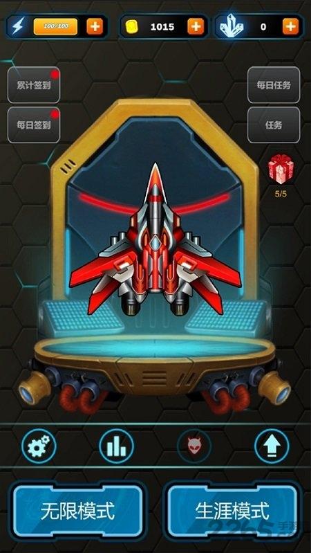 战机指挥官最新版下载,战机指挥官,飞行游戏,弹幕游戏
