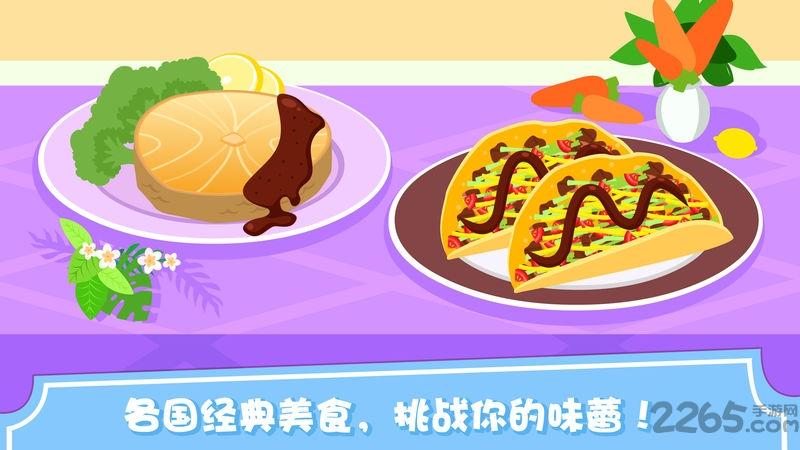 泡泡兔经营西餐厅内购破解版下载,泡泡兔经营西餐厅,经营游戏,餐厅游戏