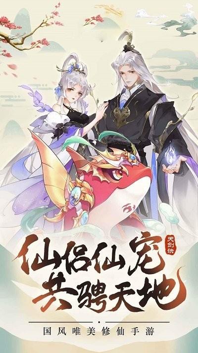 动指空间十三水最新版下载,动指空间十三水,仙侠手游,剧情手游