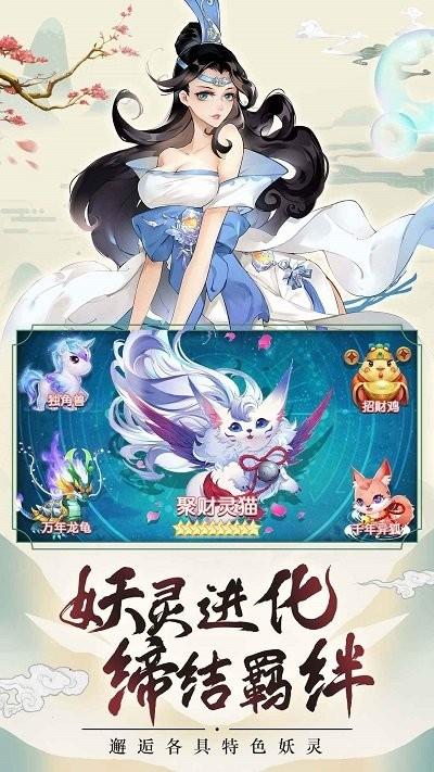 动指空间十三水最新版下载,动指空间十三水,仙侠手游,剧情手游