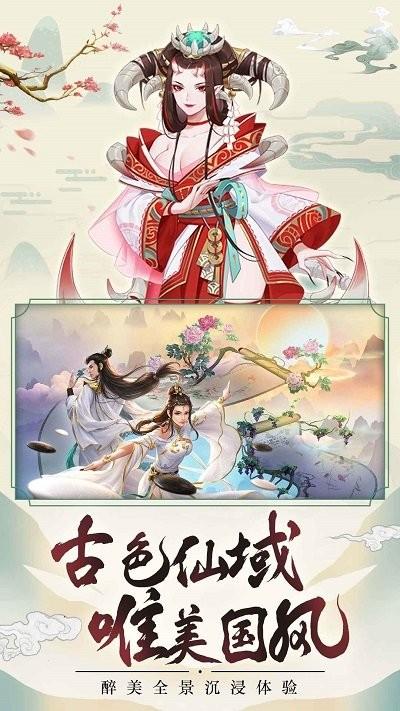 动指空间十三水最新版下载,动指空间十三水,仙侠手游,剧情手游