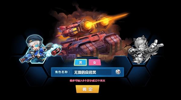 4399坦克堂小游戏(暂未上线),坦克堂,坦克游戏,4399游戏