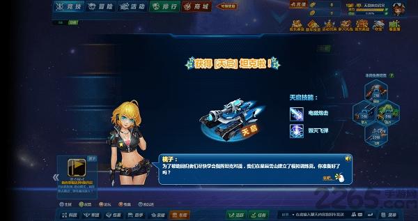 4399坦克堂小游戏(暂未上线),坦克堂,坦克游戏,4399游戏