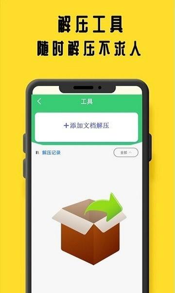 鸠摩阅读官方版下载,鸠摩阅读,看书app,读书app