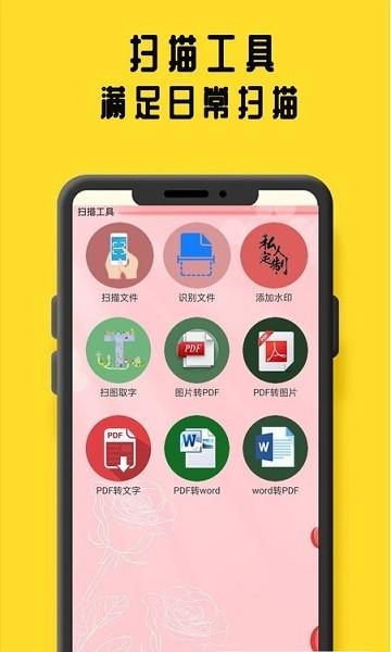 鸠摩阅读官方版下载,鸠摩阅读,看书app,读书app